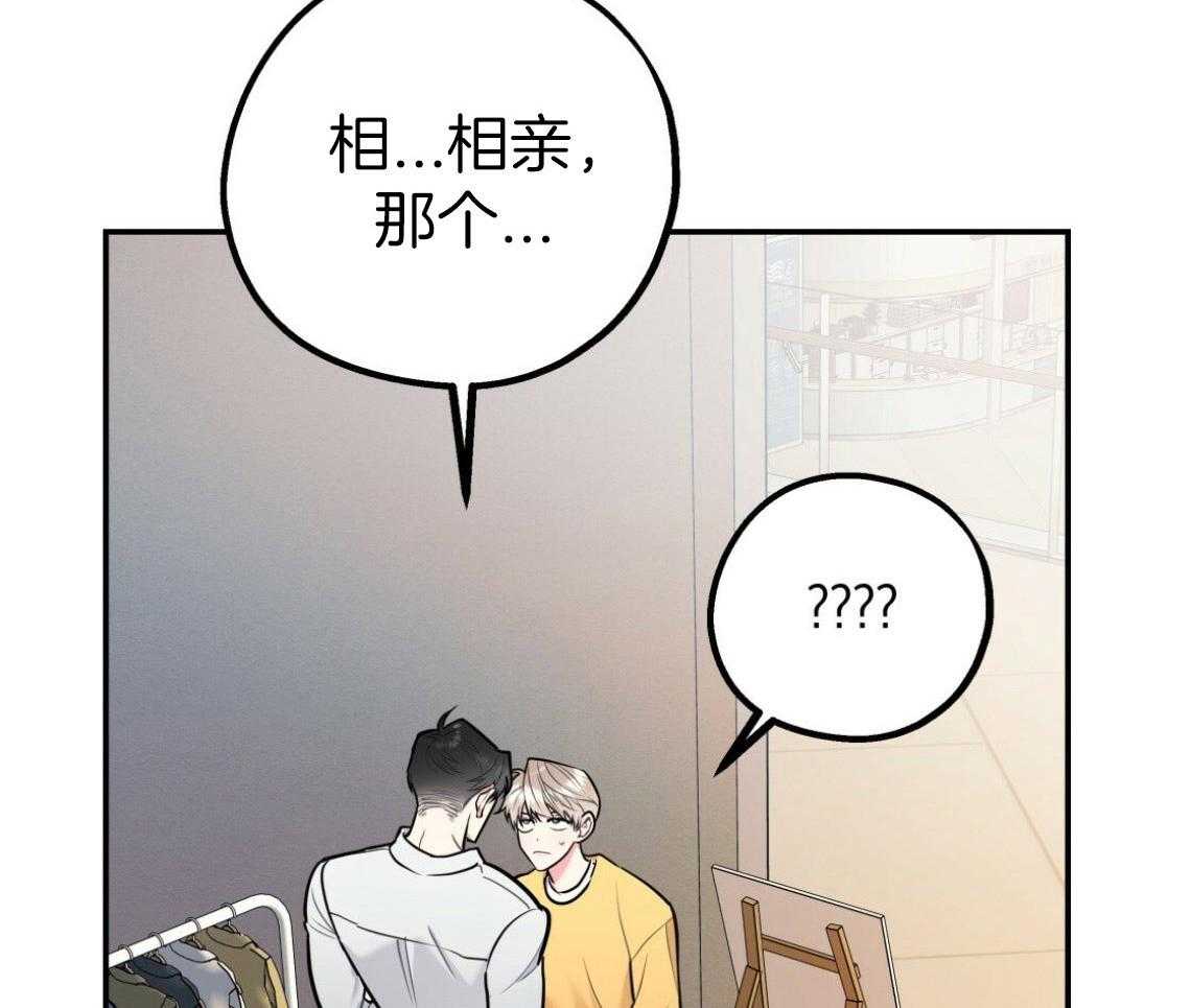 第48话_他的私心34