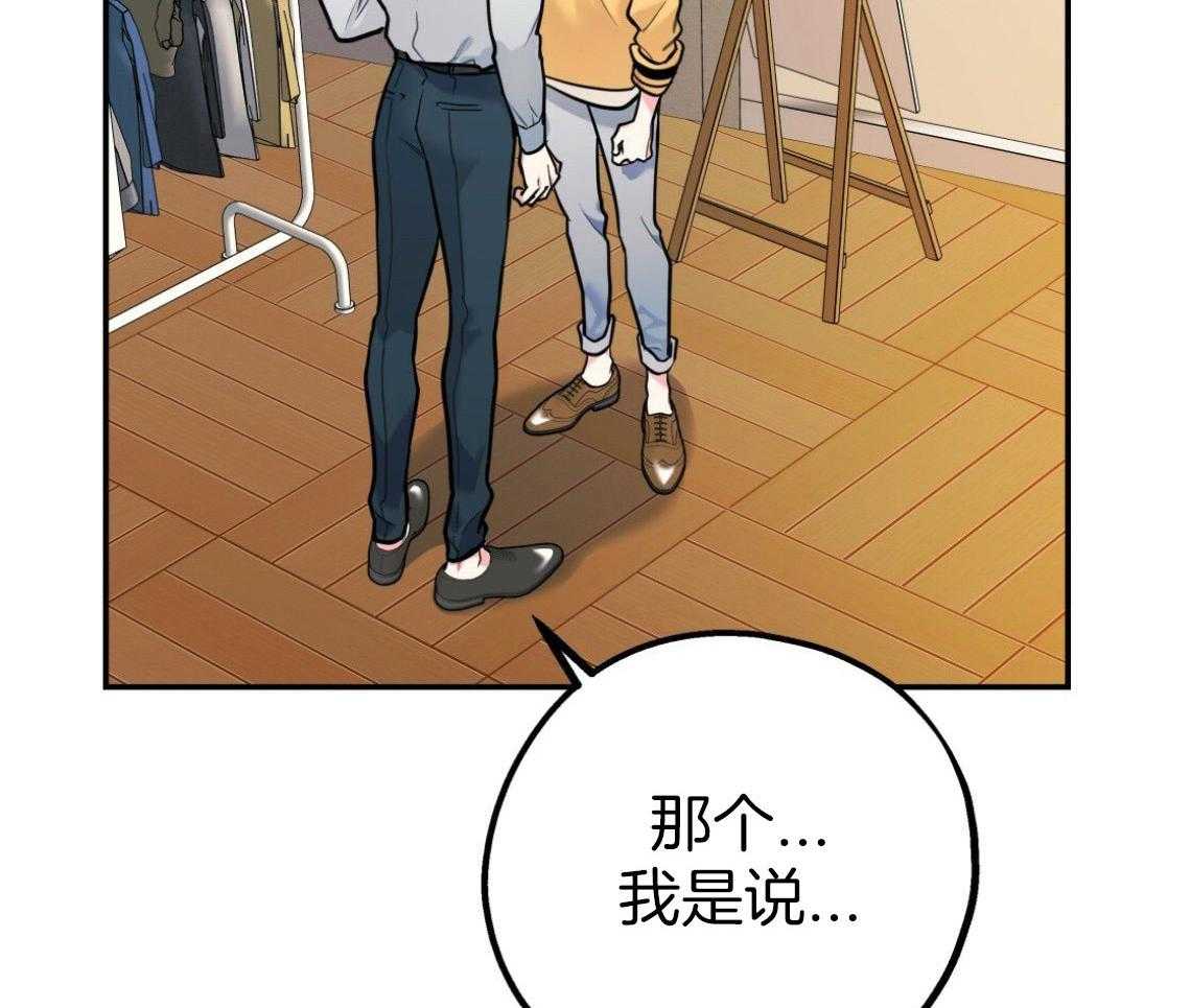 第48话_他的私心35