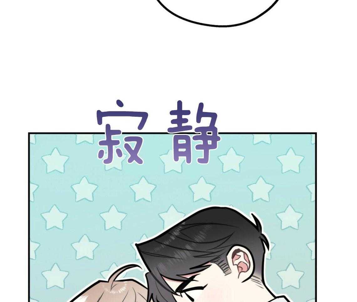 第48话_他的私心36