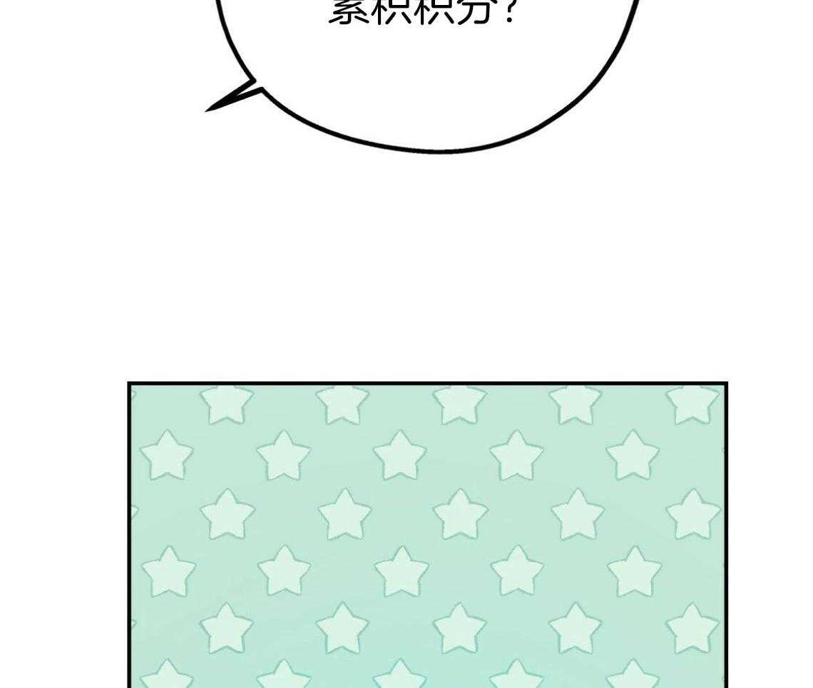 第48话_他的私心38