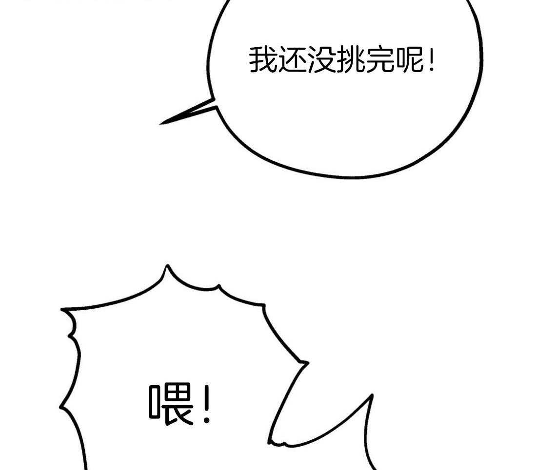 第48话_他的私心44