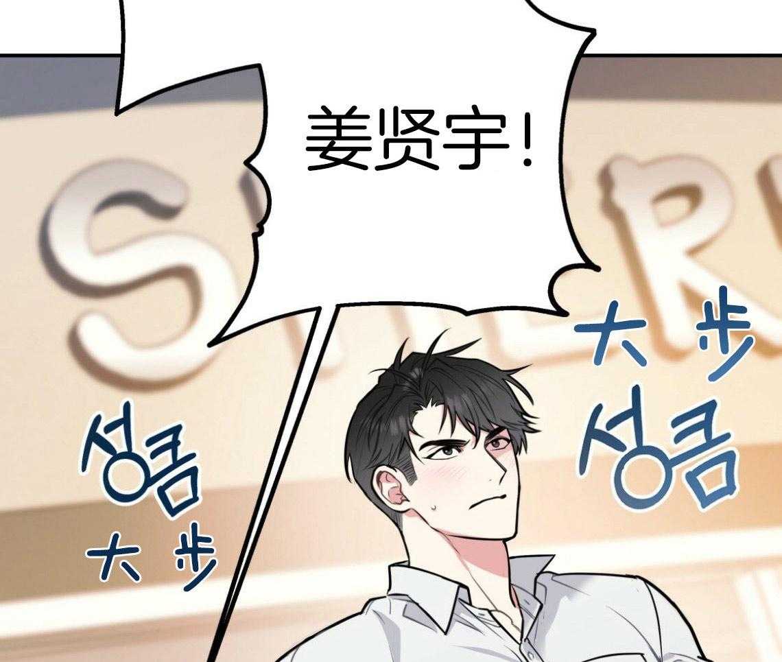 第48话_他的私心45