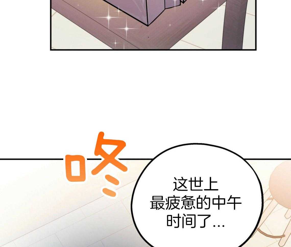第48话_他的私心51