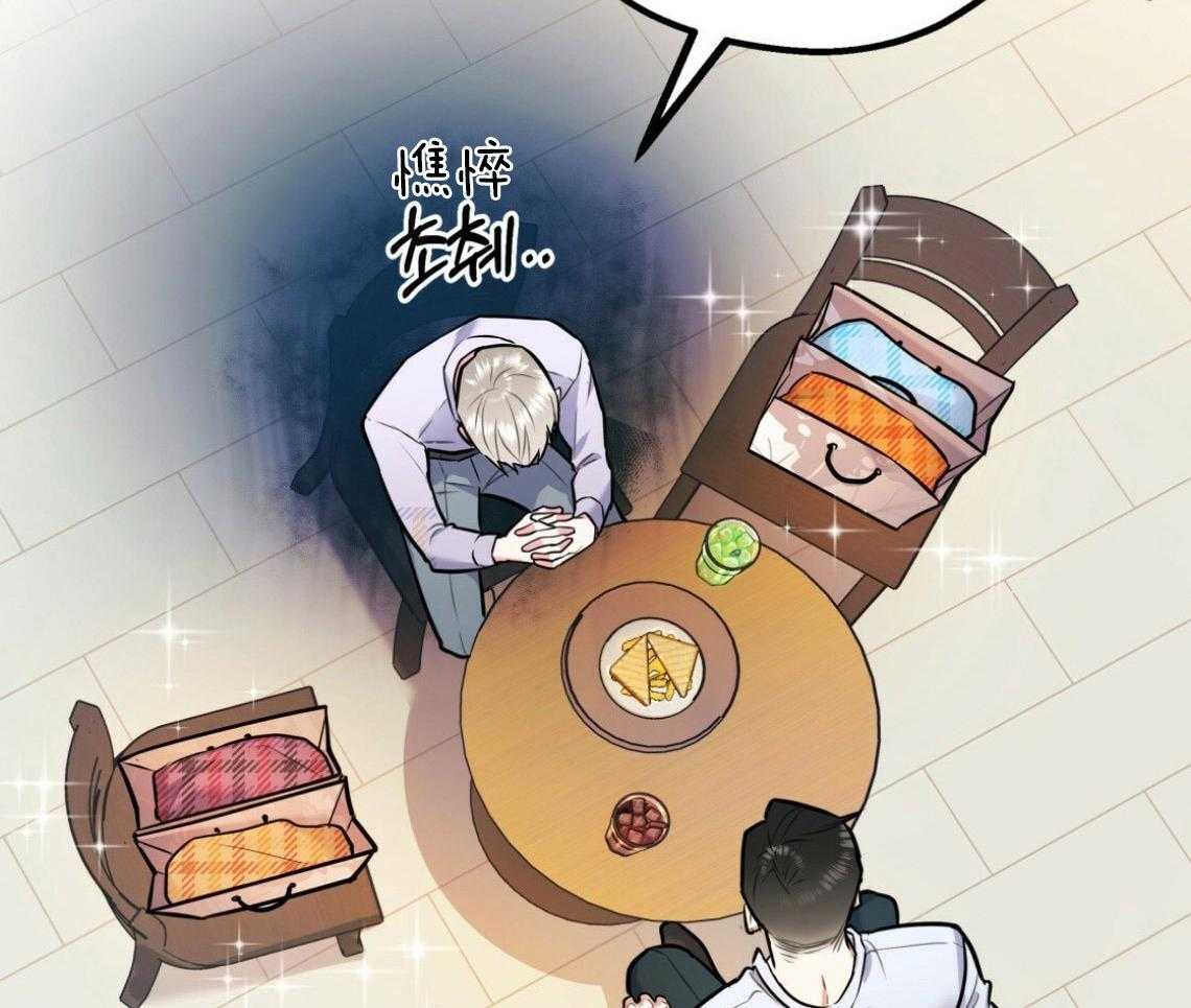 第48话_他的私心52