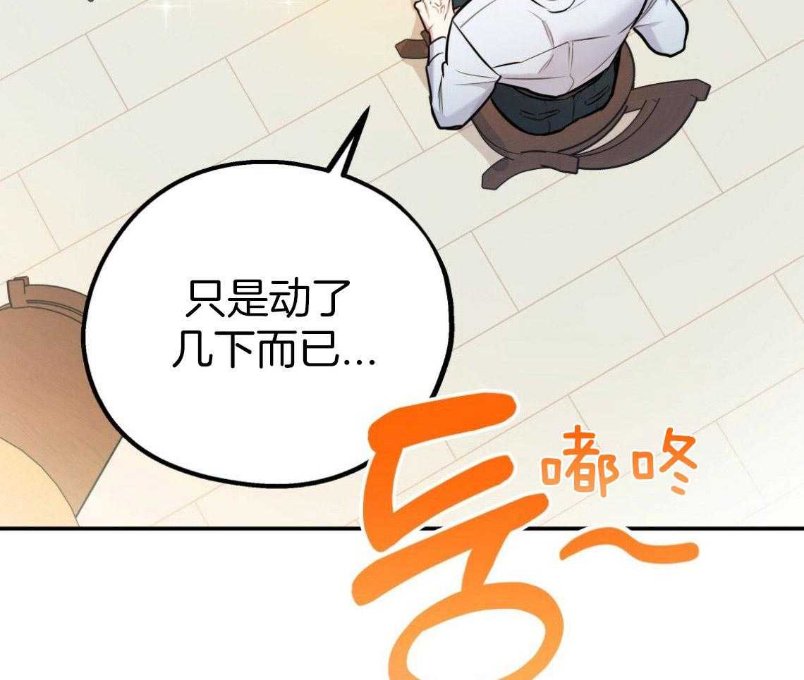 第48话_他的私心53