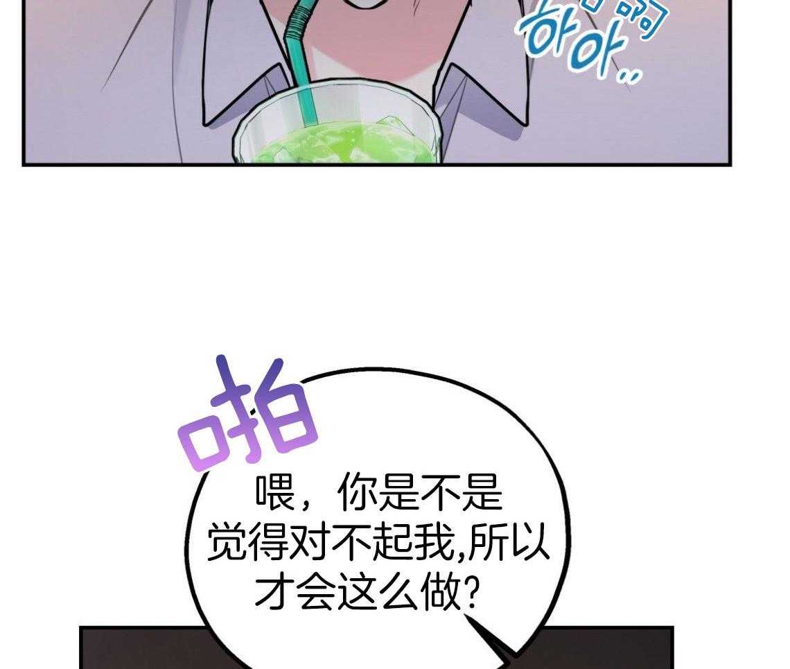 第48话_他的私心55
