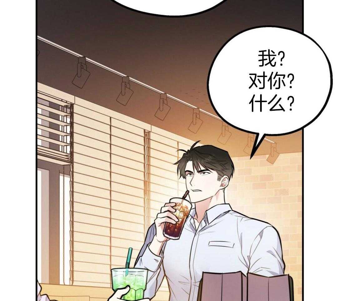 第48话_他的私心56