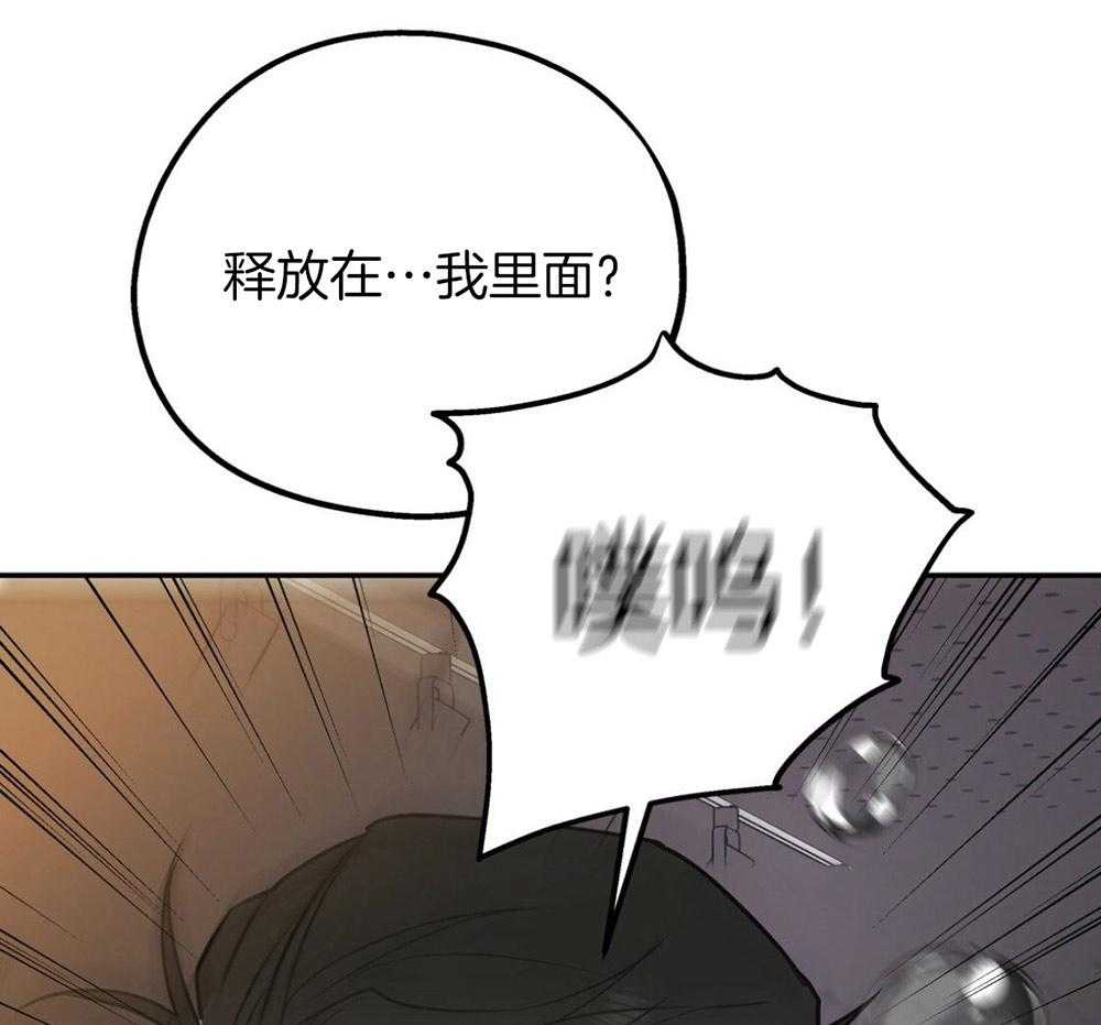 第48话_他的私心58