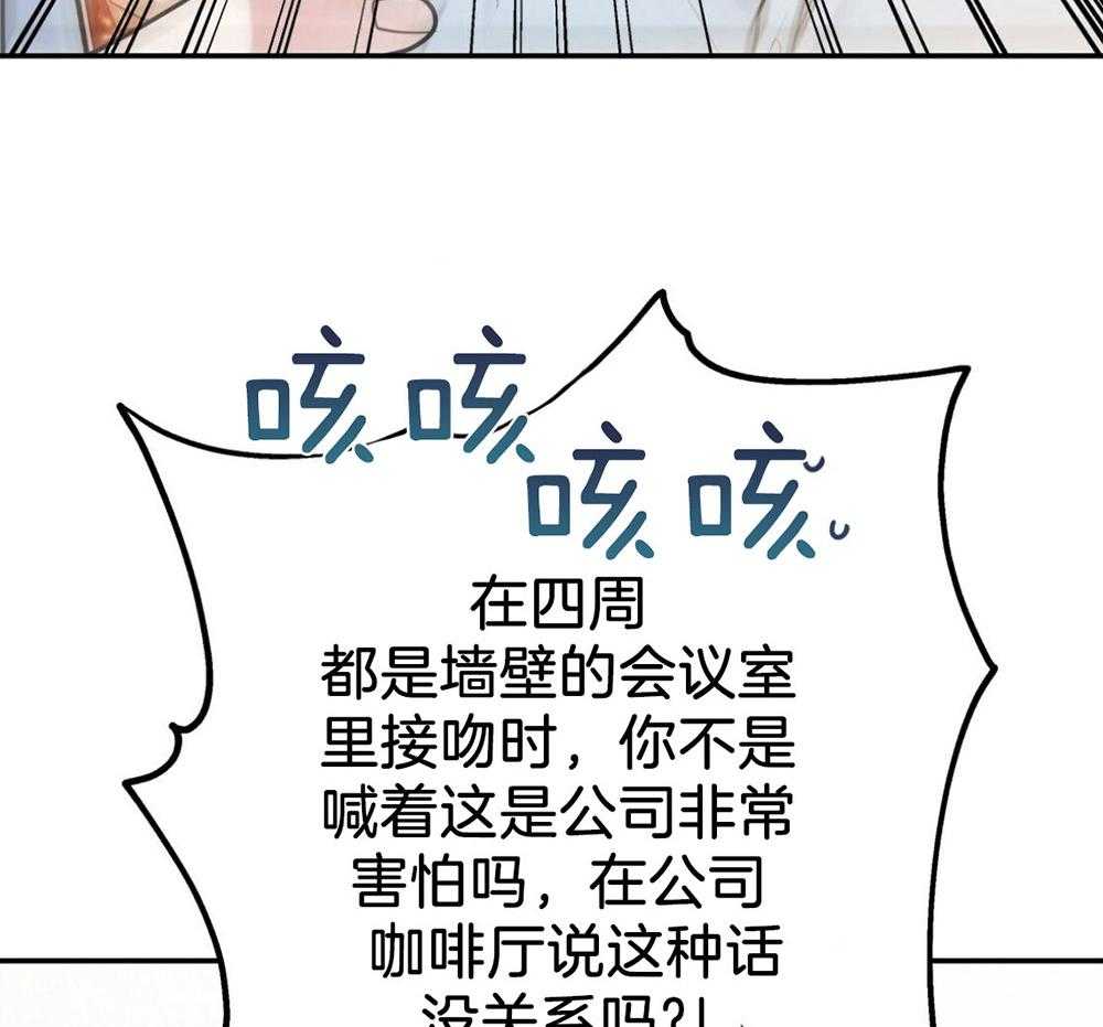 第48话_他的私心60