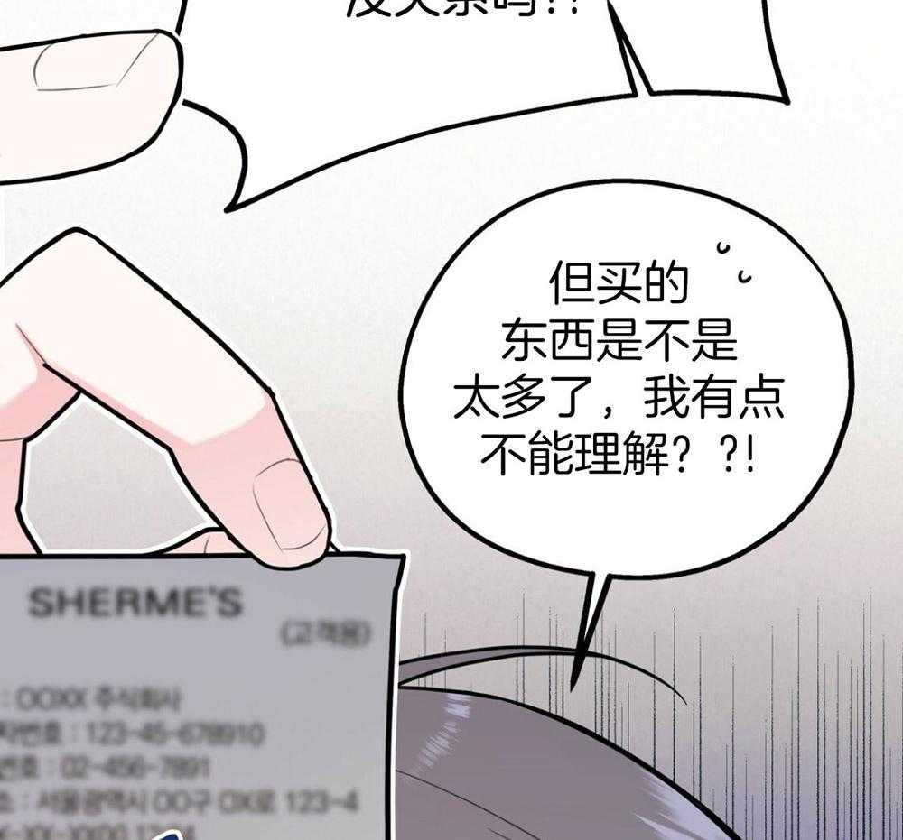 第48话_他的私心61