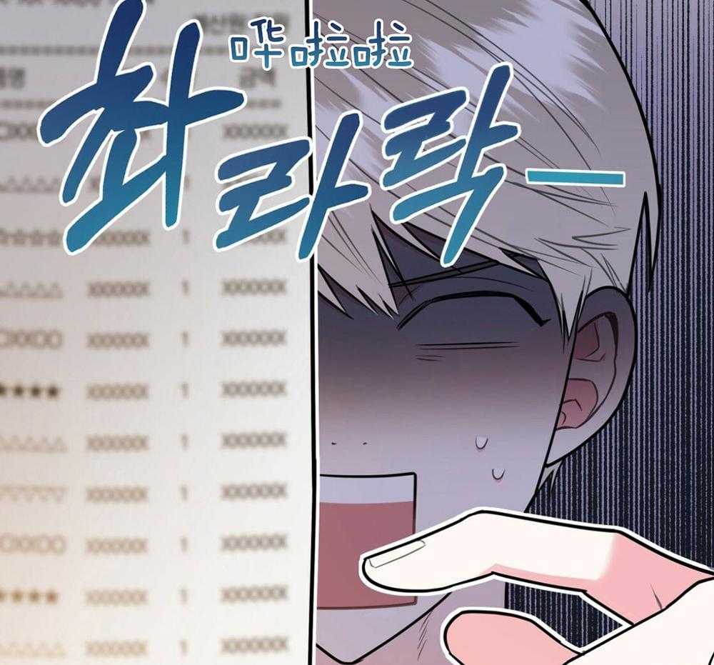 第48话_他的私心62