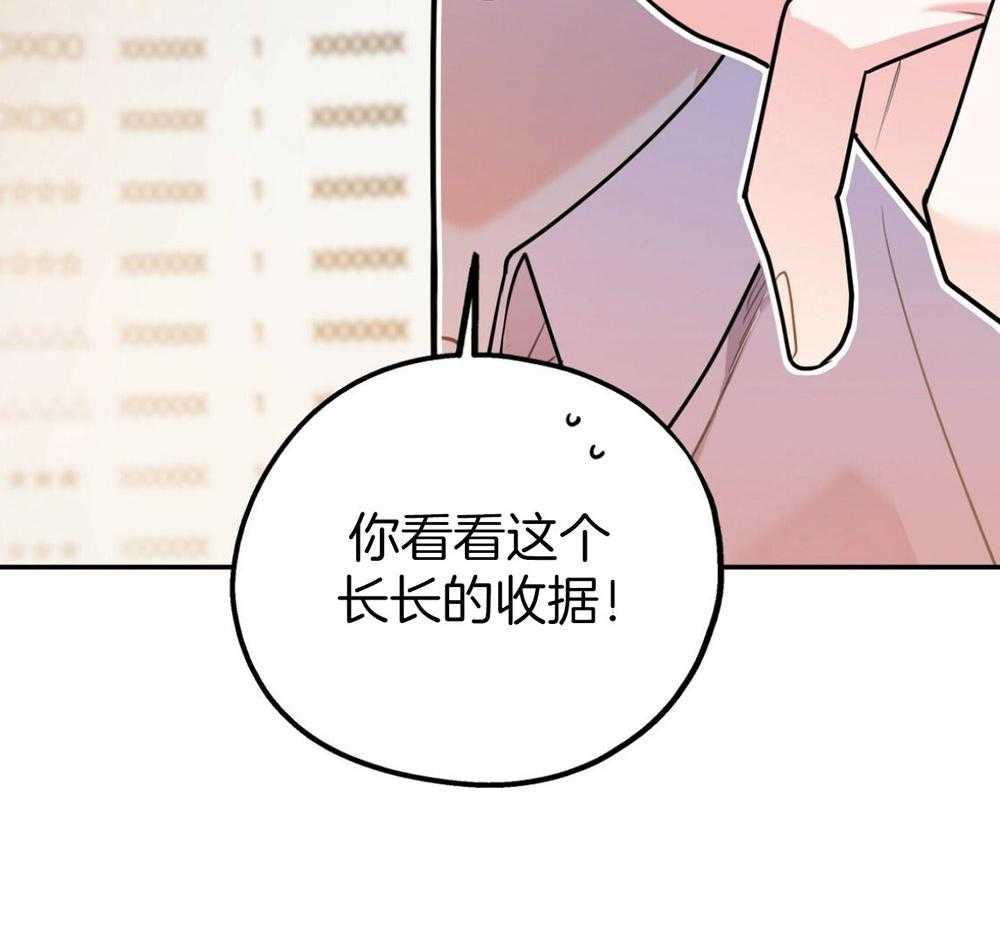 第48话_他的私心63