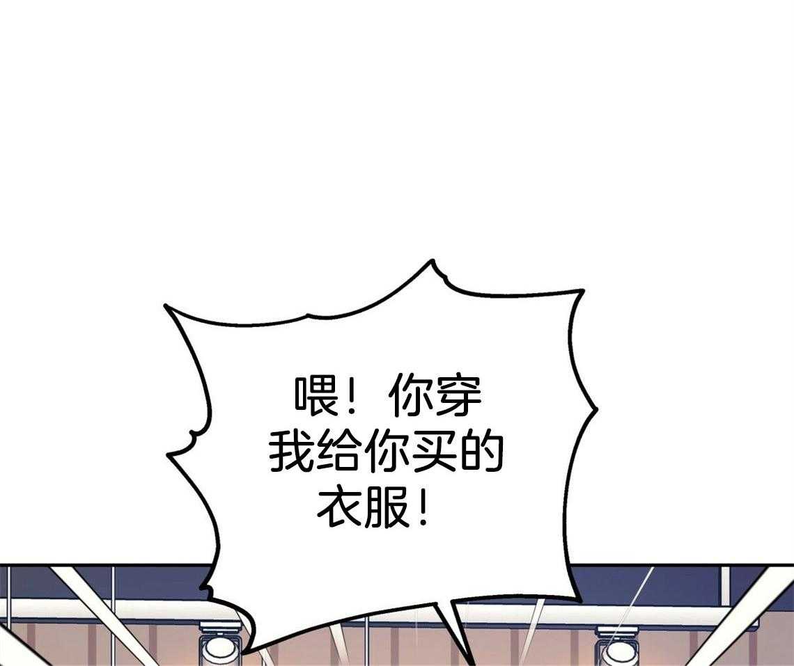 第48话_他的私心7