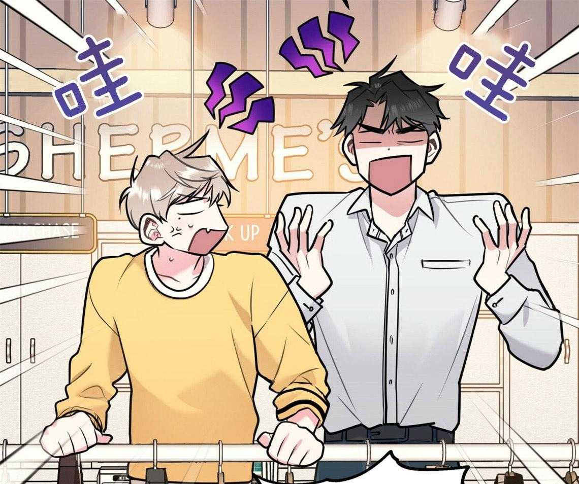 第48话_他的私心8