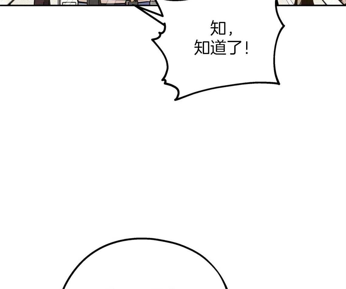 第48话_他的私心9