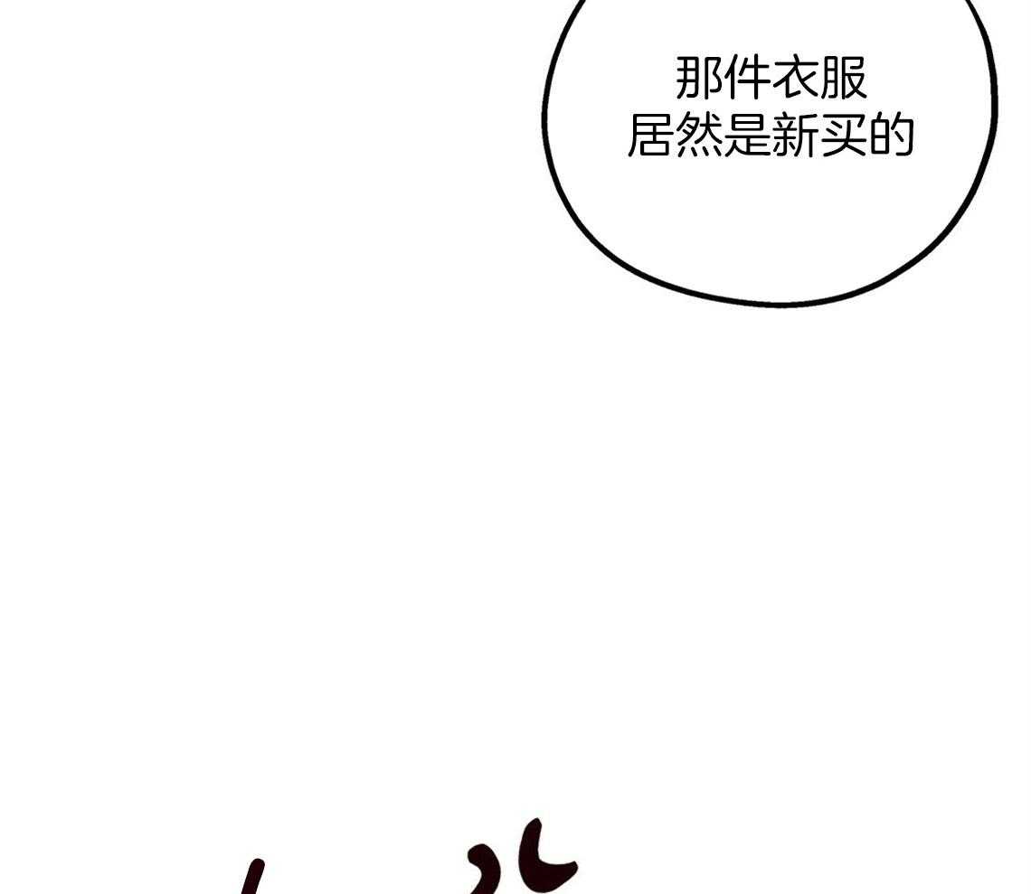 第47话_挑衣服12