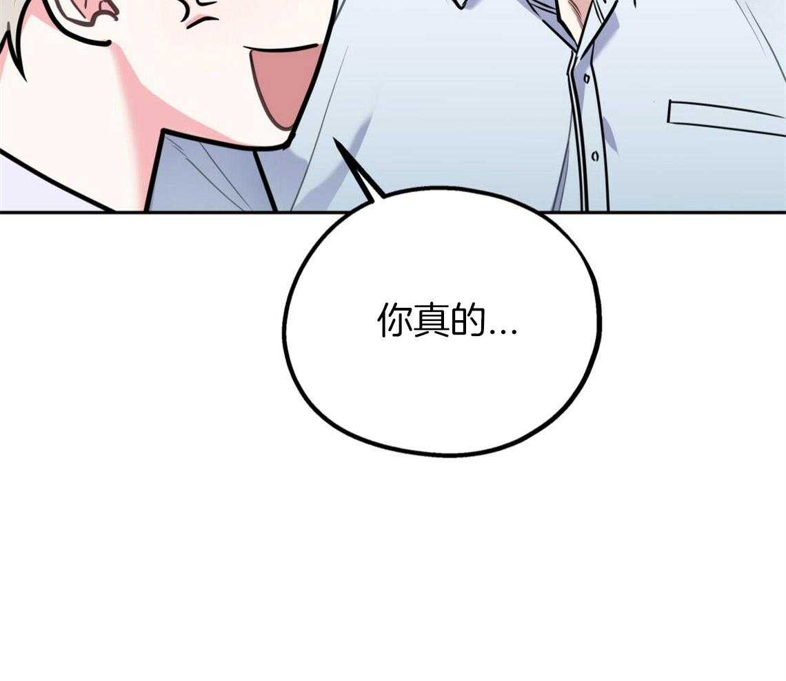 第47话_挑衣服14