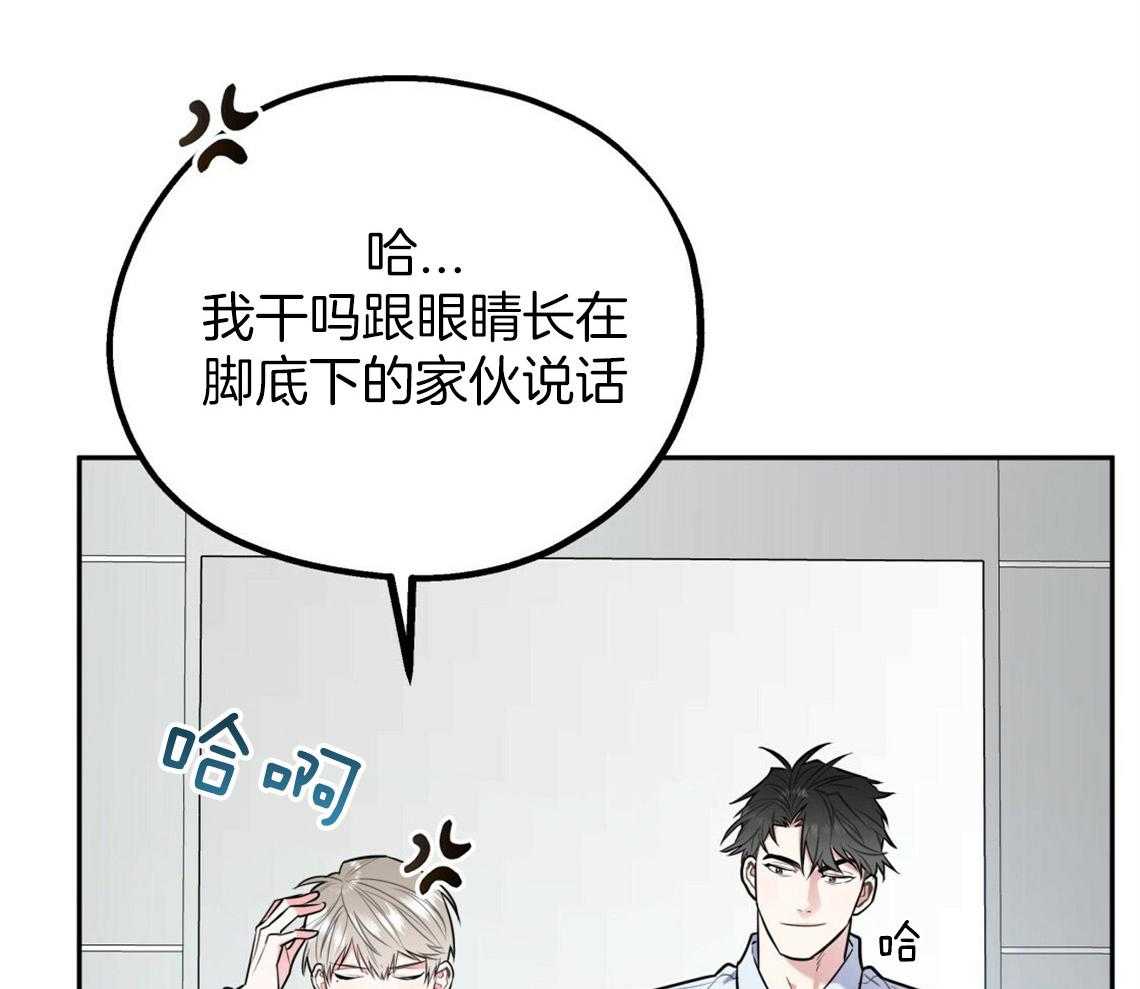 第47话_挑衣服15