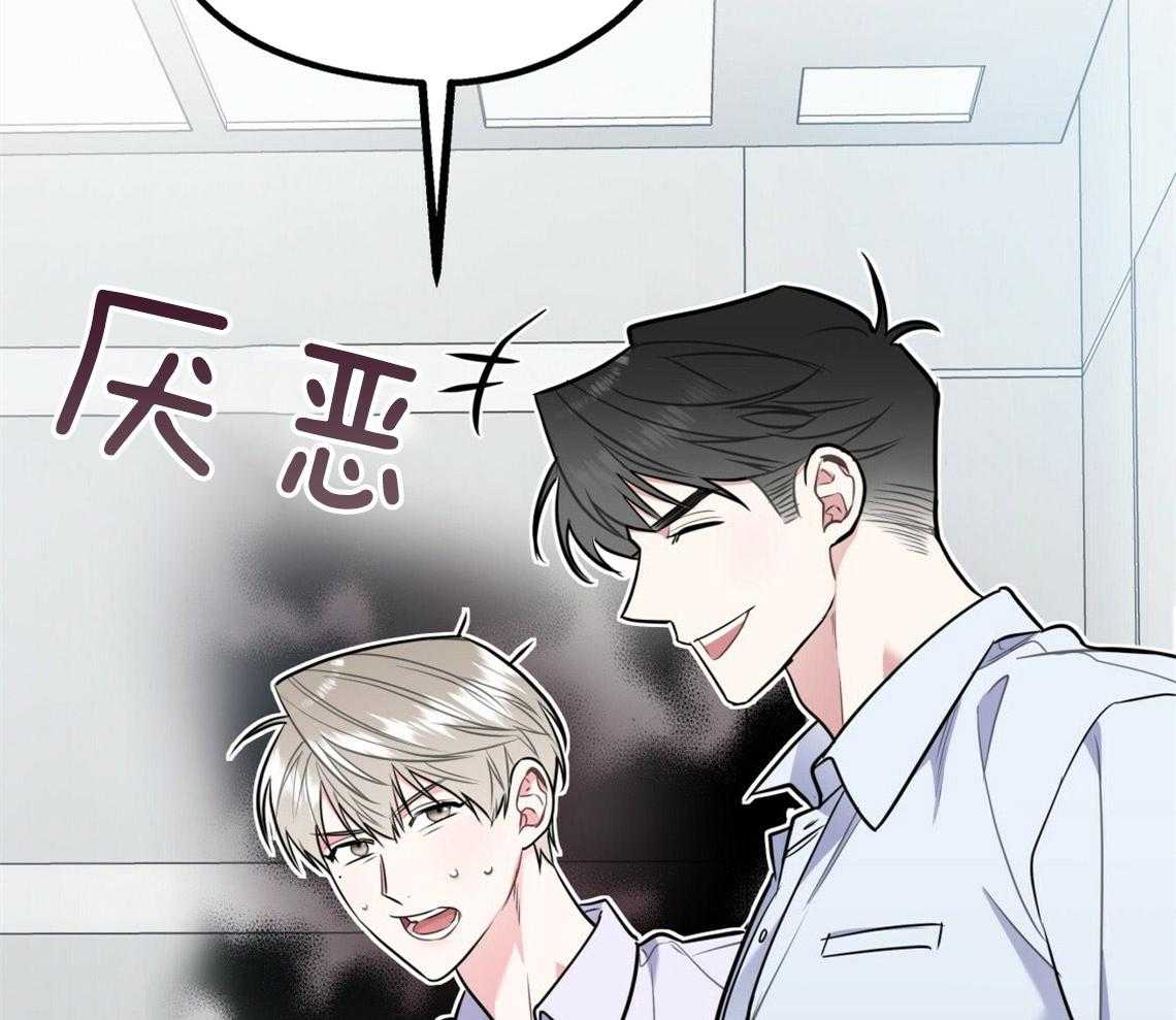 第47话_挑衣服20