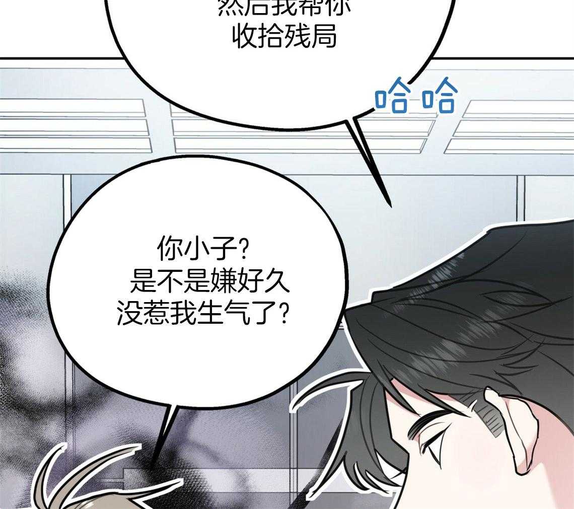 第47话_挑衣服23