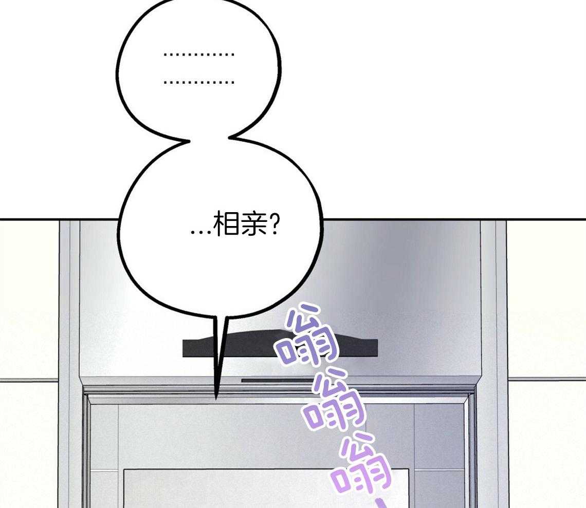 第47话_挑衣服3