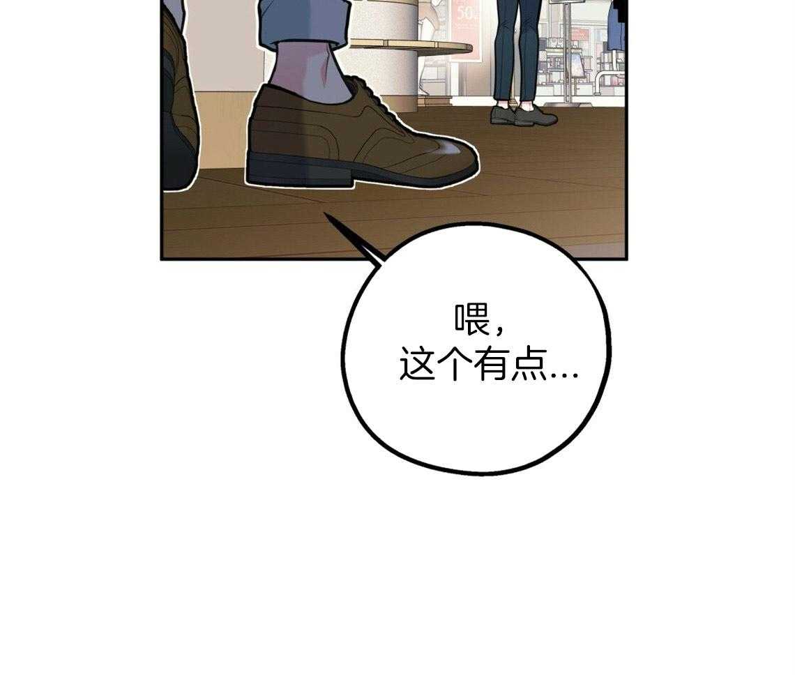 第47话_挑衣服34