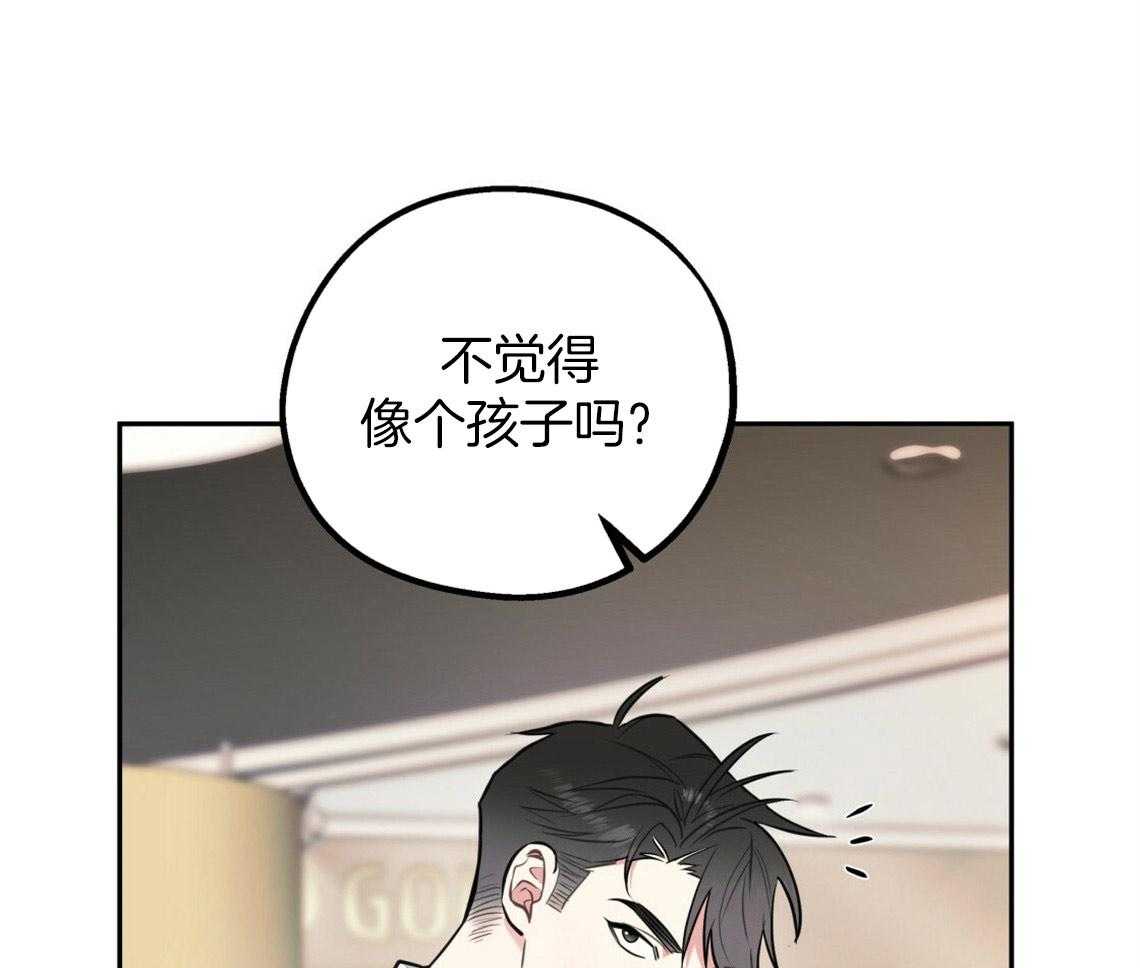 第47话_挑衣服35