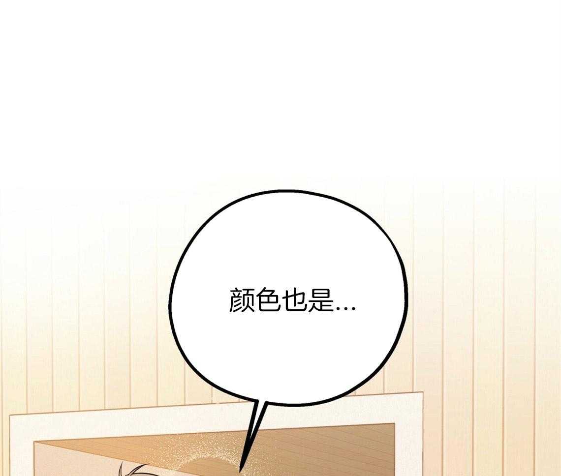 第47话_挑衣服37