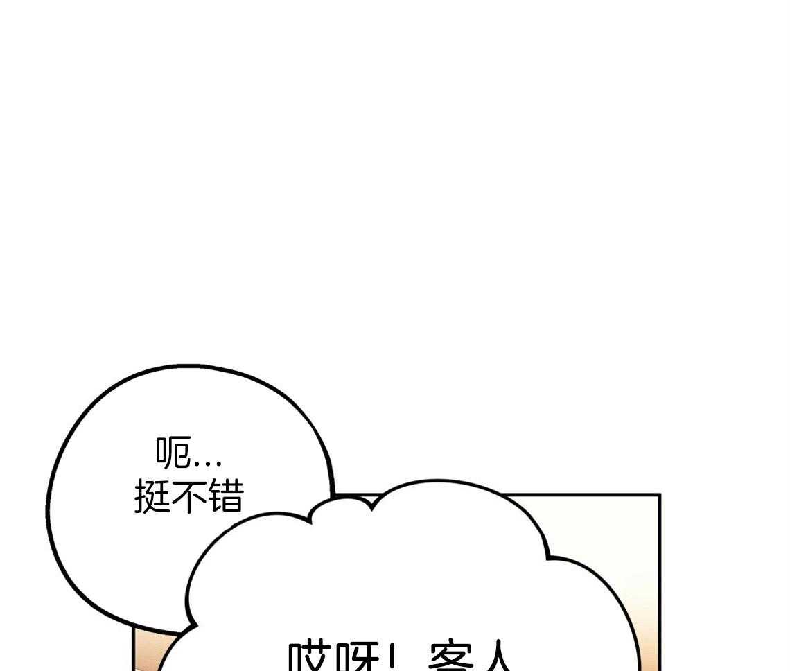 第47话_挑衣服41