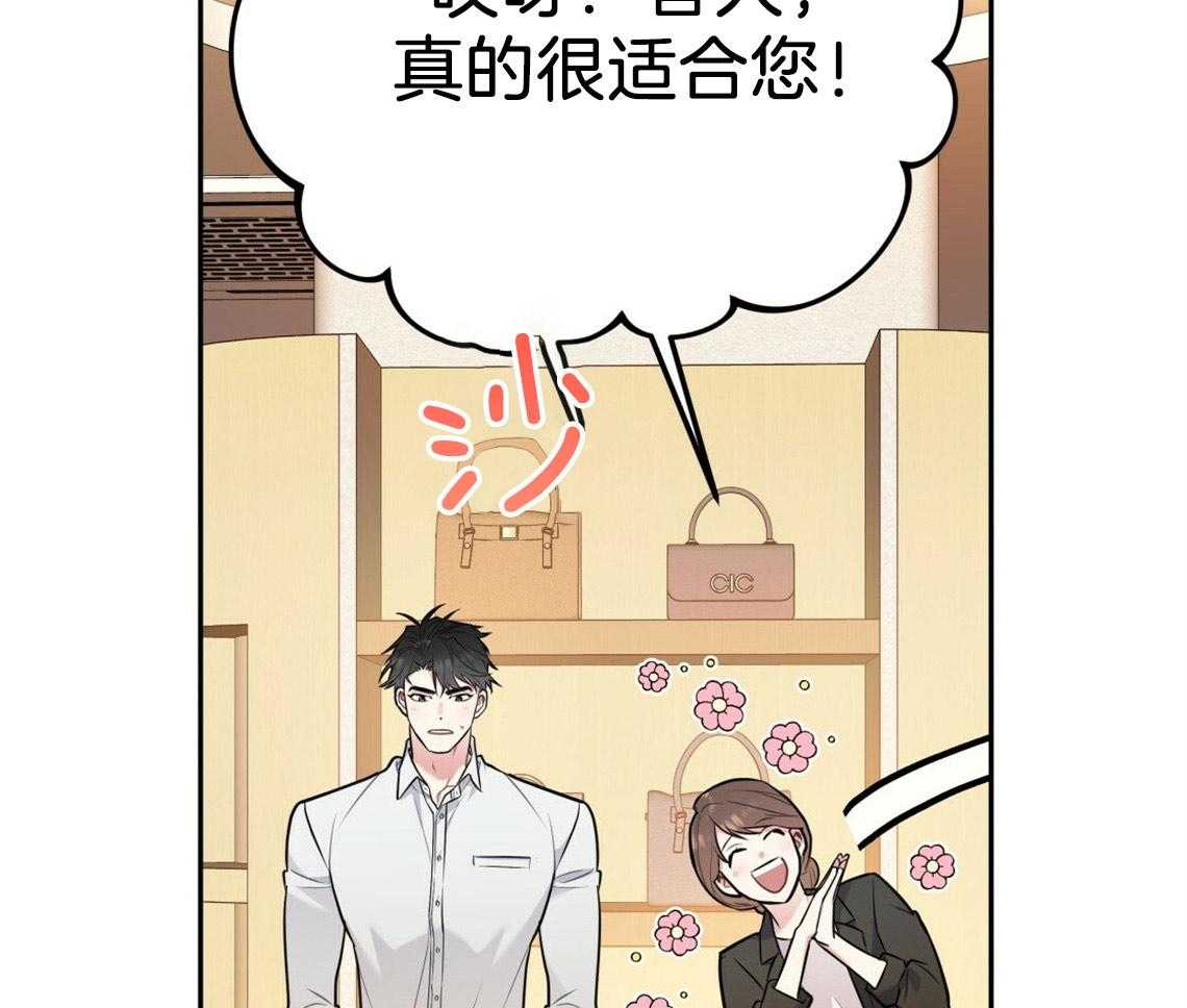 第47话_挑衣服42