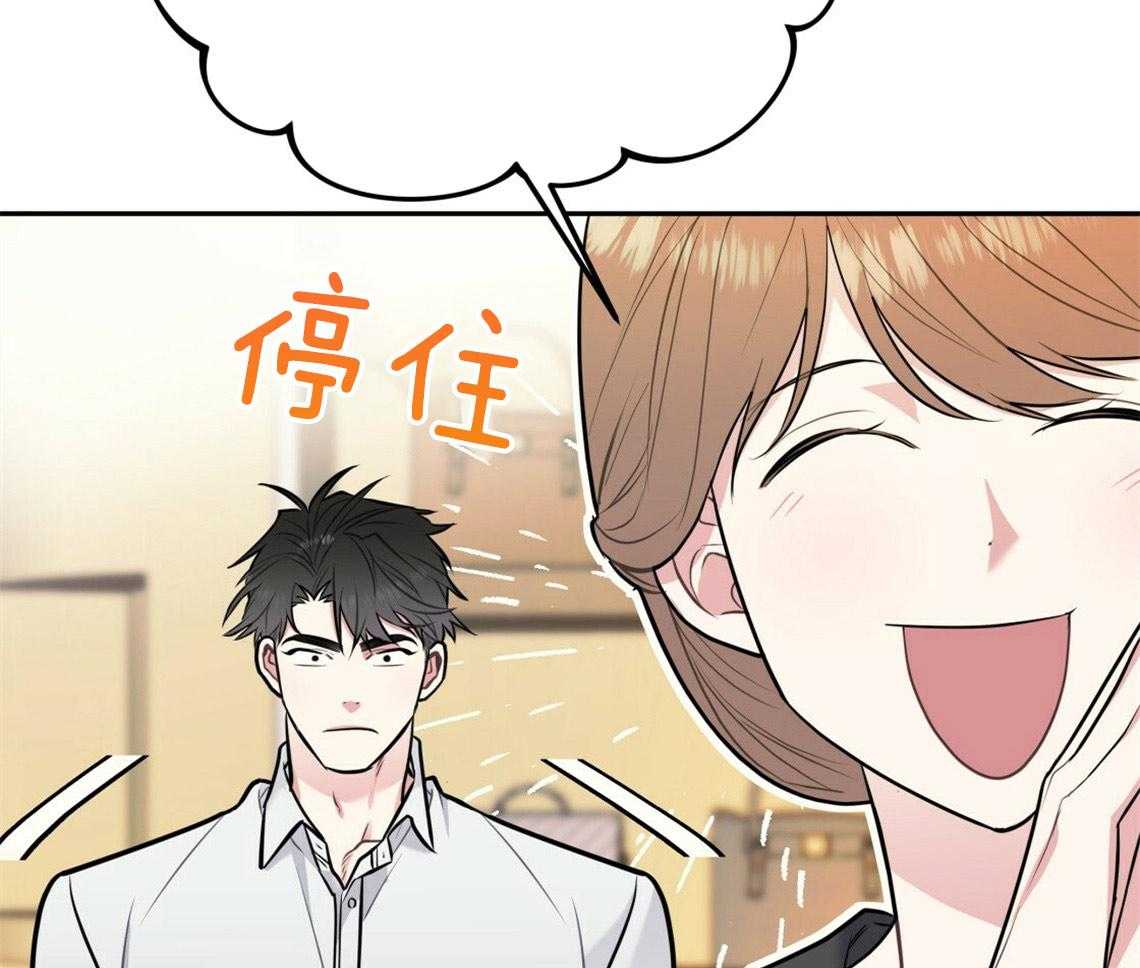 第47话_挑衣服44