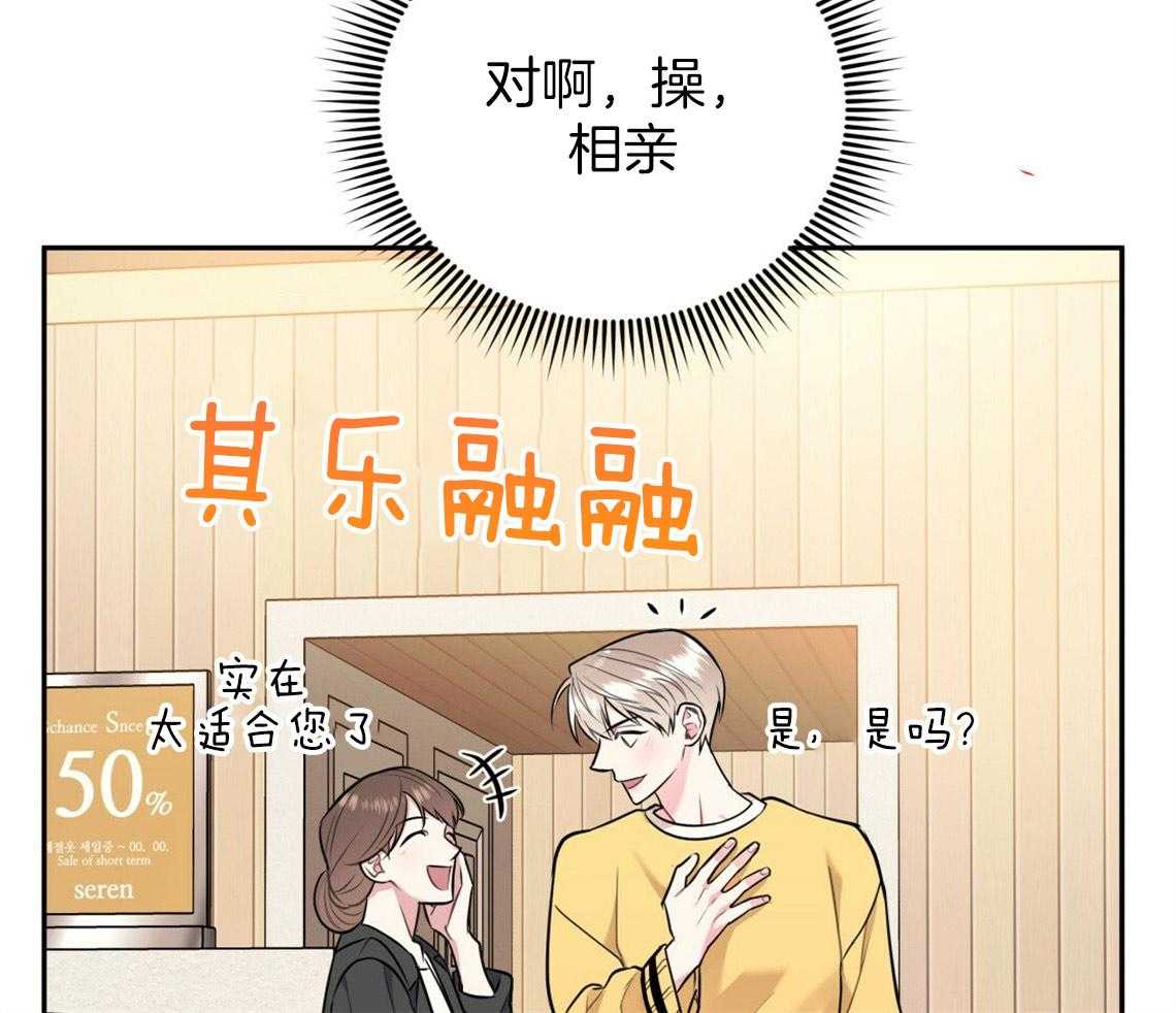 第47话_挑衣服46