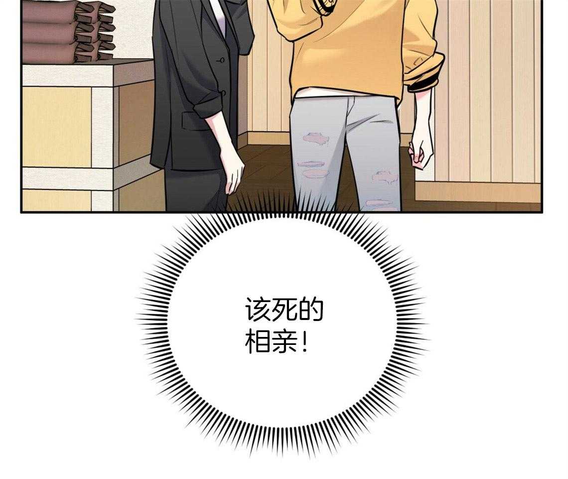 第47话_挑衣服47