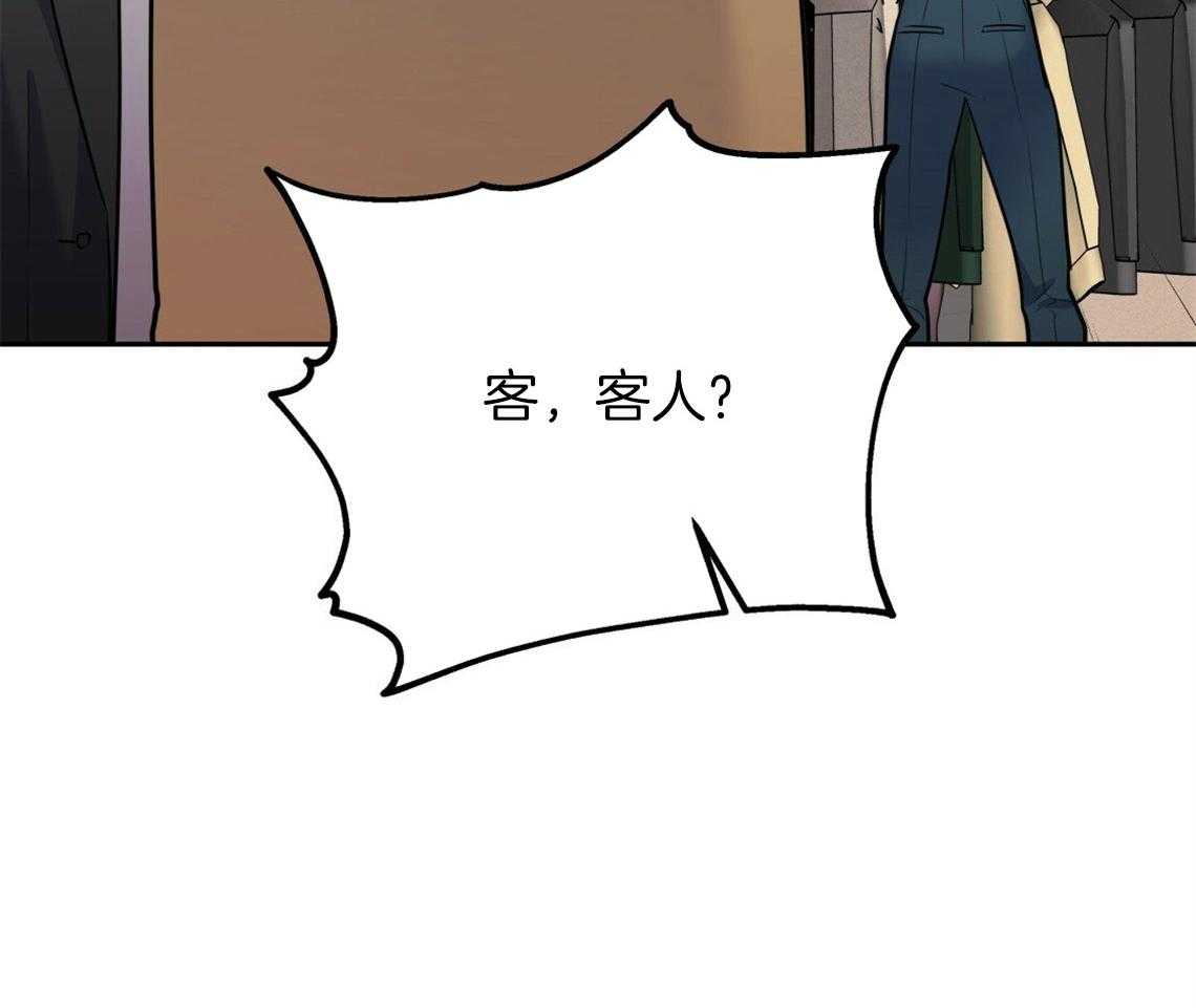 第47话_挑衣服50