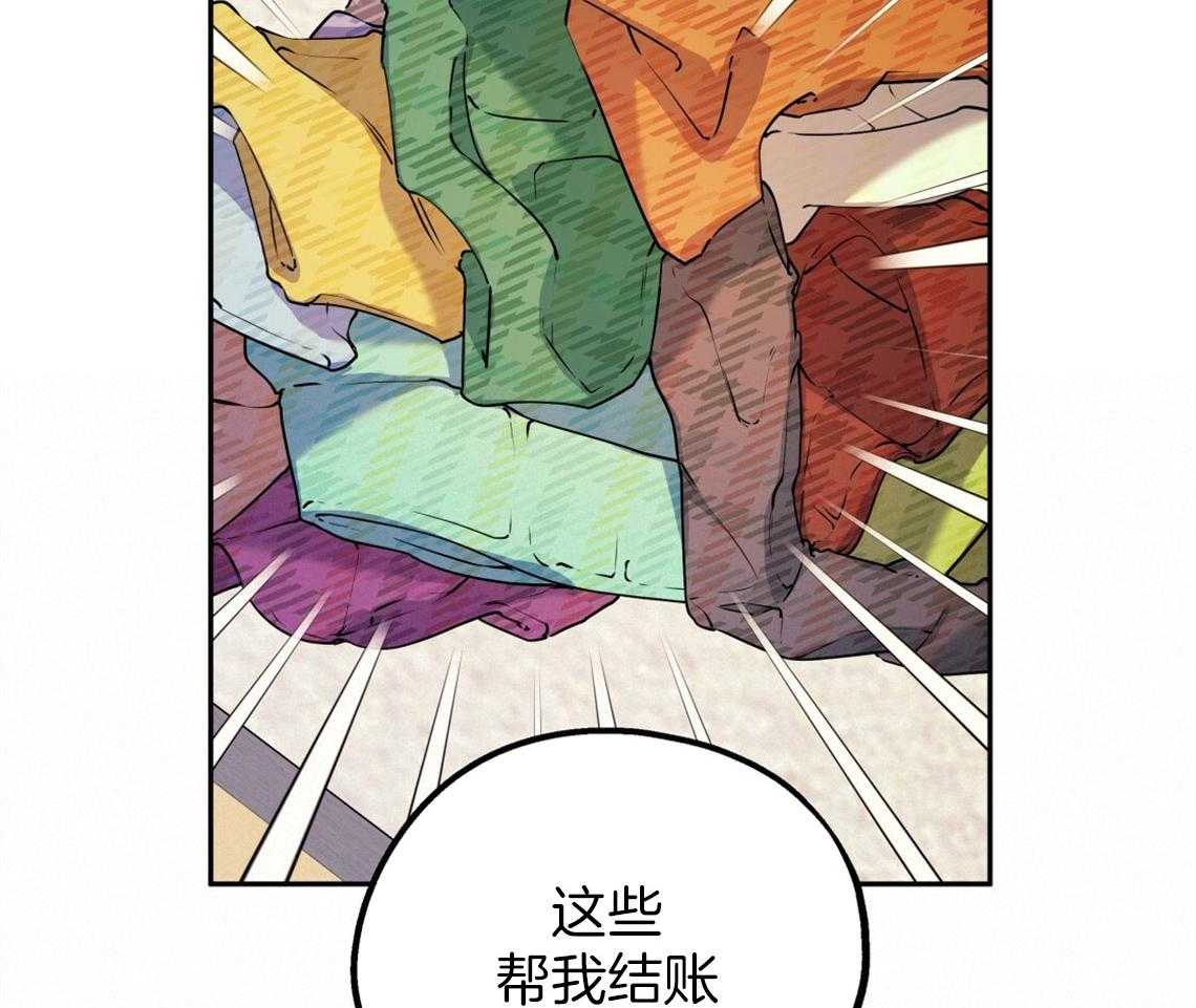 第47话_挑衣服52