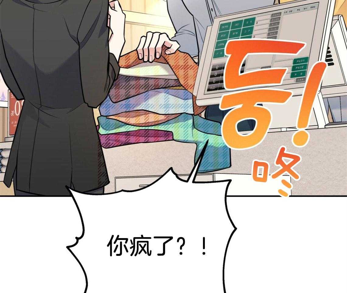 第47话_挑衣服55