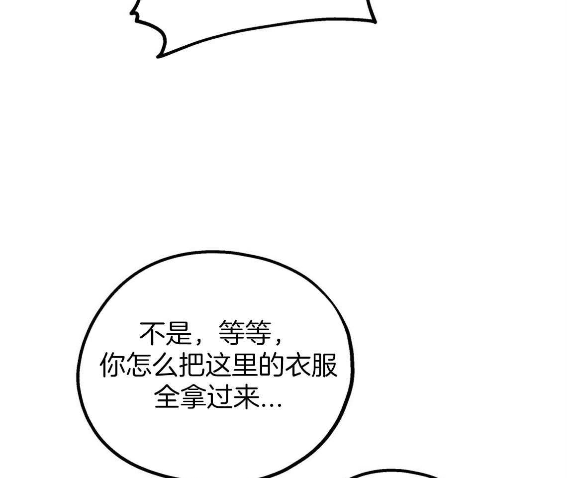 第47话_挑衣服56