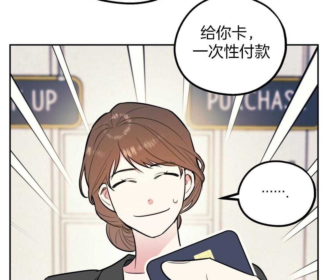 第47话_挑衣服57