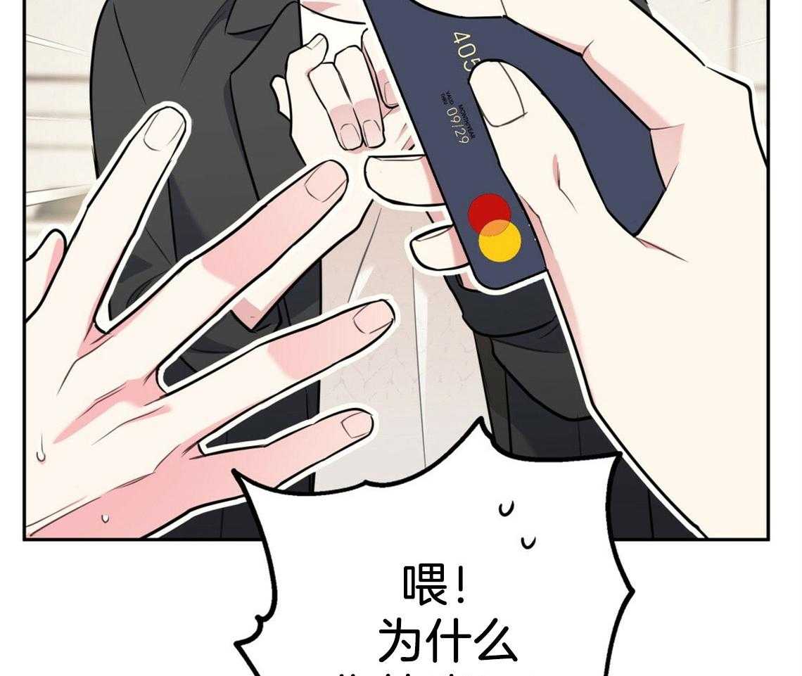 第47话_挑衣服58