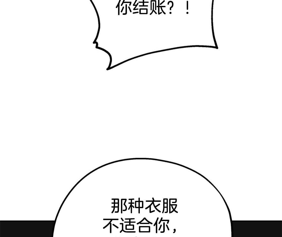 第47话_挑衣服59