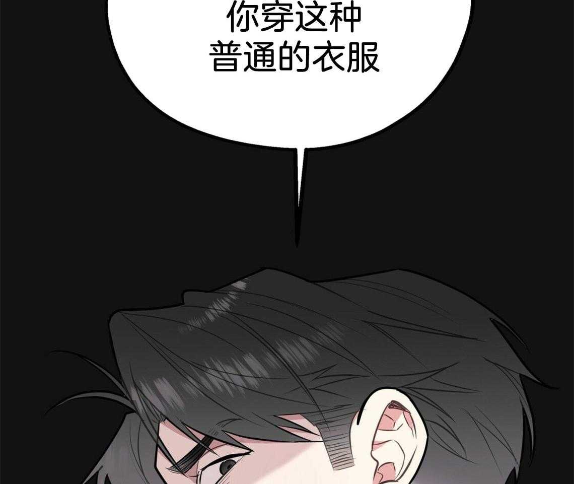 第47话_挑衣服60