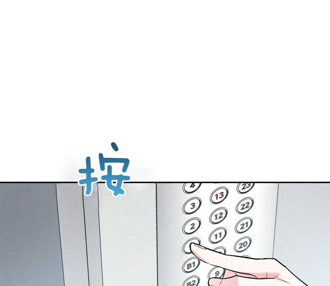 第47话_挑衣服8