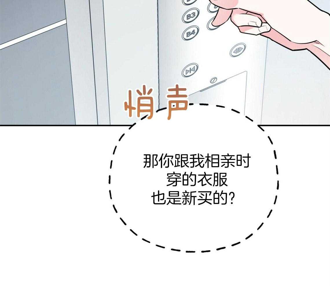 第47话_挑衣服9