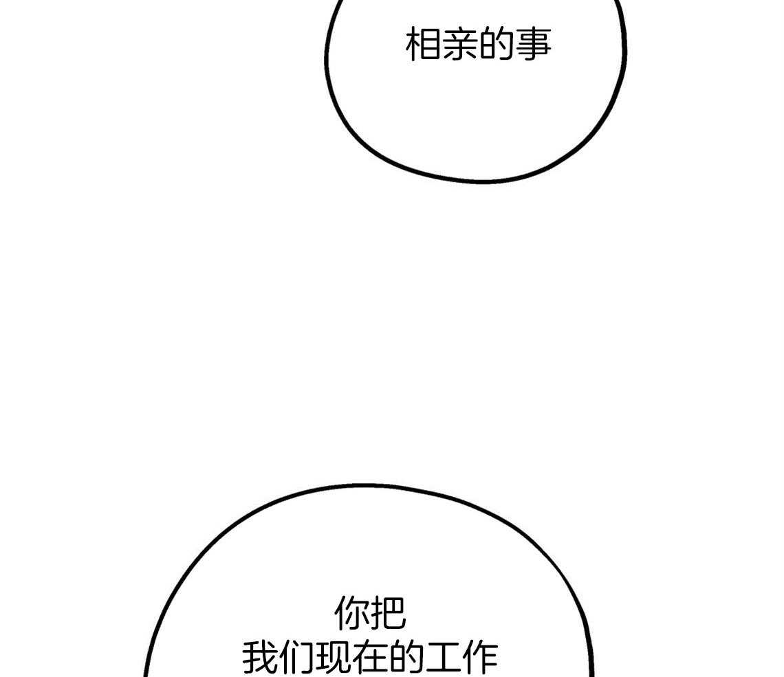 第46话_烦躁的原因是10