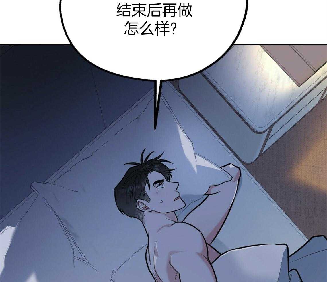 第46话_烦躁的原因是11