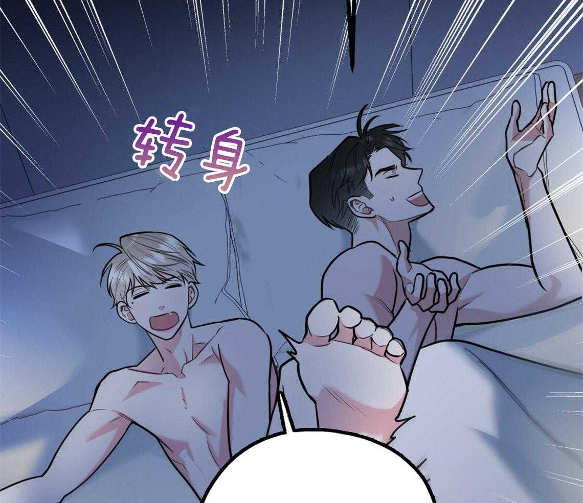 第46话_烦躁的原因是16