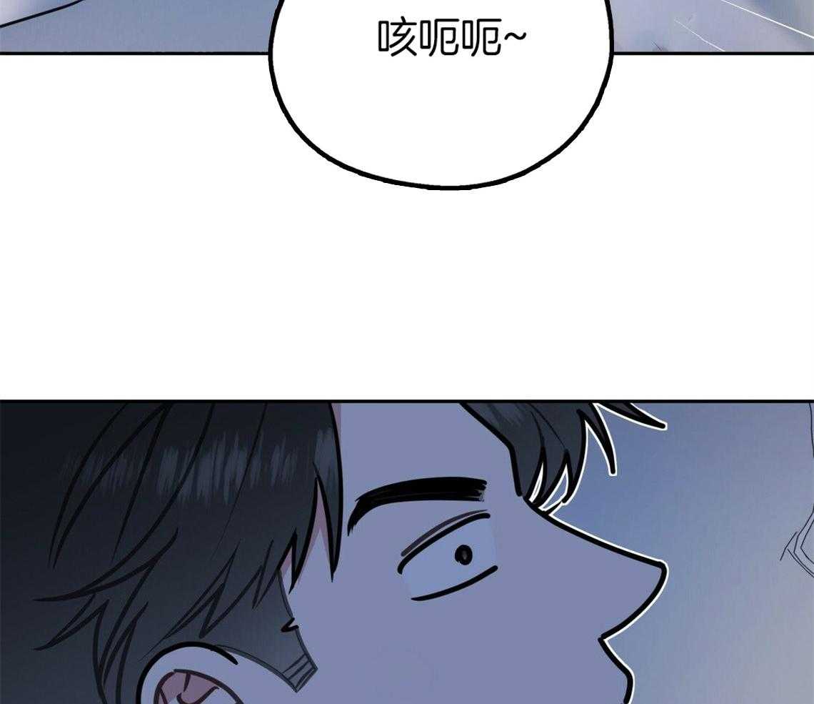 第46话_烦躁的原因是17
