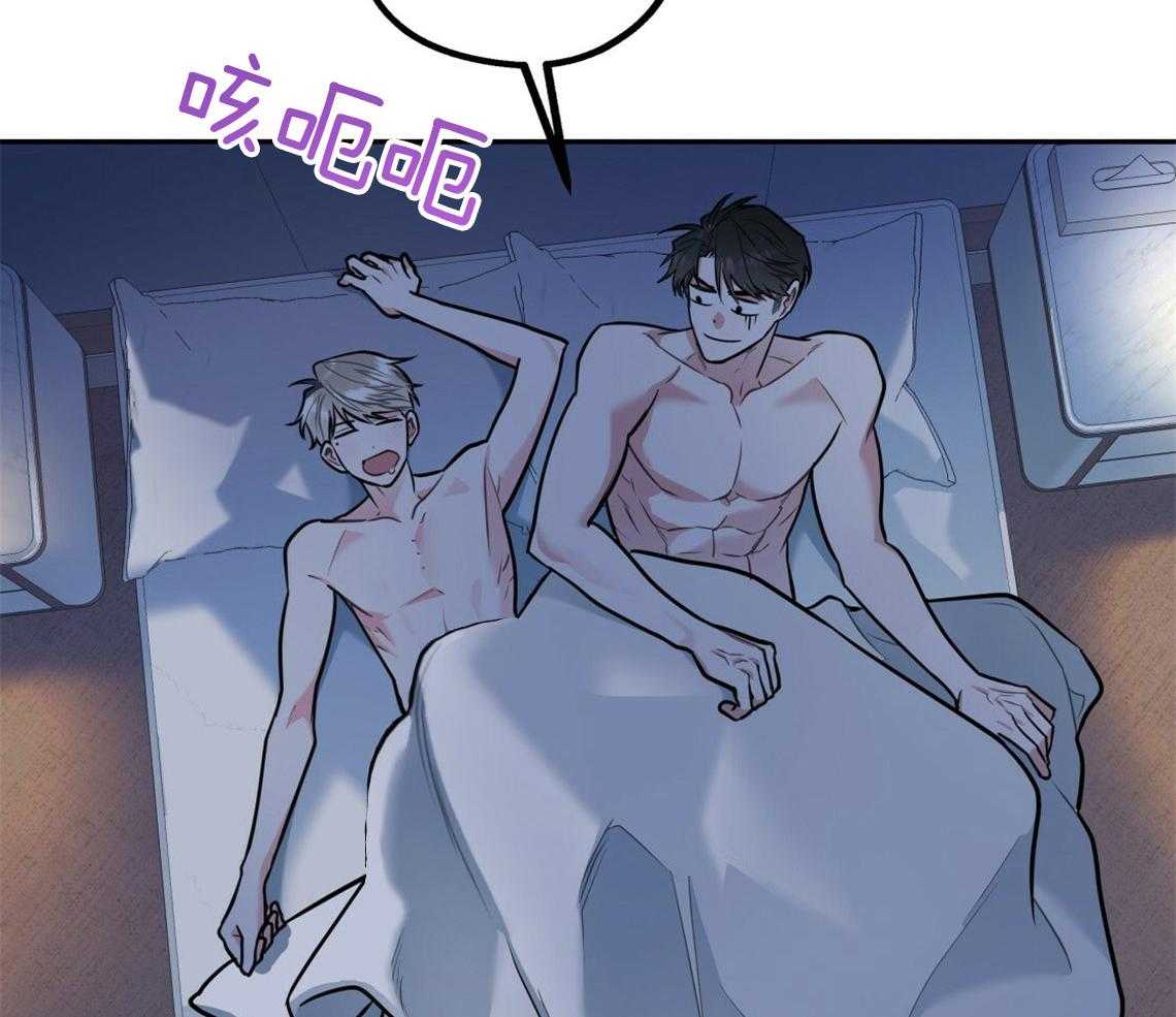 第46话_烦躁的原因是19