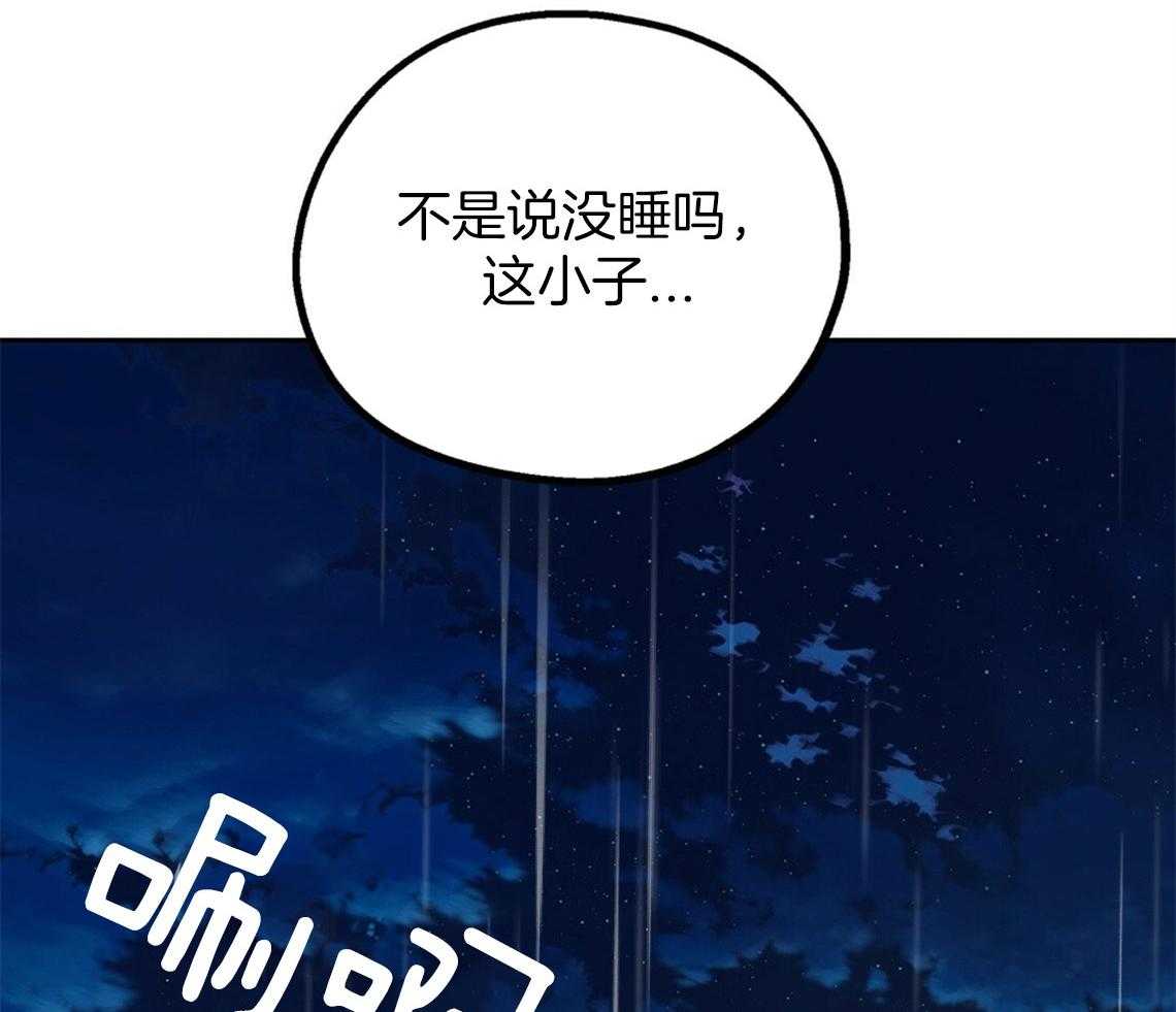 第46话_烦躁的原因是22