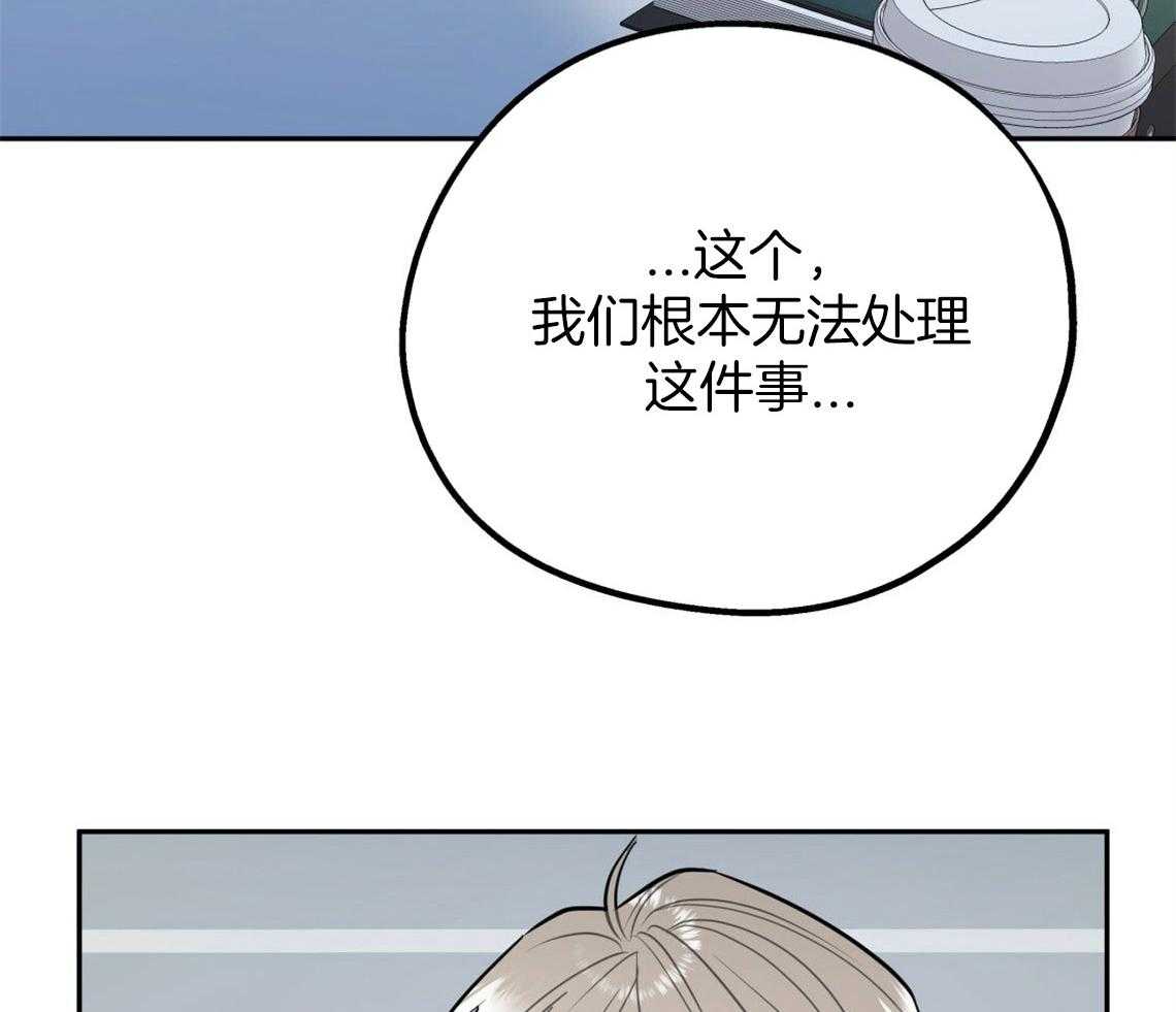 第46话_烦躁的原因是25